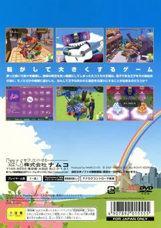 Katamari Damacy dos