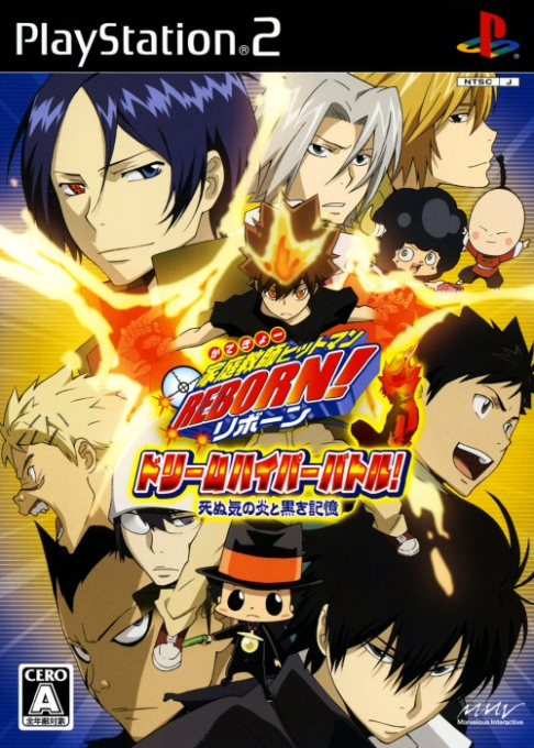 Katekyoo Hitman Reborn! Dream Hyper Battle! Shinu Ki no Honoo to Kuroki Kioku