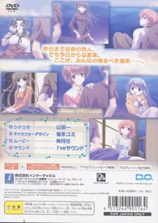 Kazoku Keikaku - Kokoro no Kizuna dos