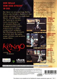 Kengou dos