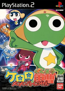 Keroro Gunsou - Mero Mero Battle Royale