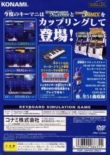 KeyboardMania 2 - 2nd Mix & 3rd Mix dos