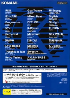 KeyboardMania dos