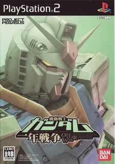 Kidou Senshi Gundam - Ichinen Sensou