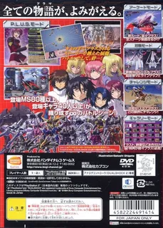 Kidou Senshi Gundam Seed Destiny - Rengou vs. Z.A.F.T. 2 Plus - Dos