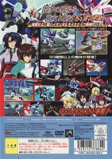 Kidou Senshi Gundam Seed - Rengou vs. Z.A.F.T. dos