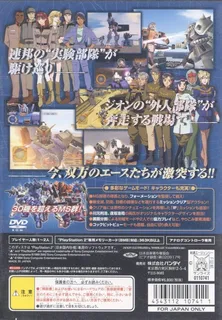 Kidou Senshi Gundam Senki - Lost War Chronicles dos