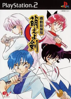 Kidou Shinsengumi - Moe yo Ken