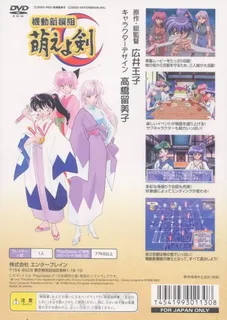 Kidou Shinsengumi - Moe yo Ken dos