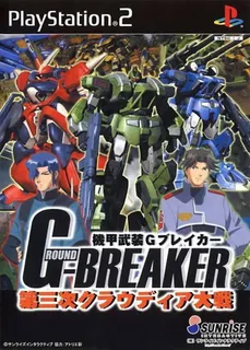 Kikou Busou G-Breaker - Dai-3-Ji Cloudia Taisen