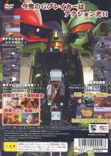 Kikou Busou G-breaker - Legend Of Cloudia dos