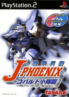 Kikou Heidan J-phoenix - Cobalt Shoutaihen