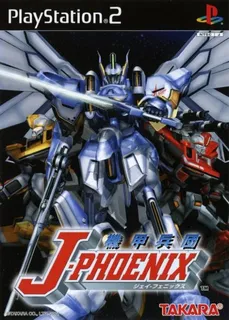 Kikou Heidan J-phoenix