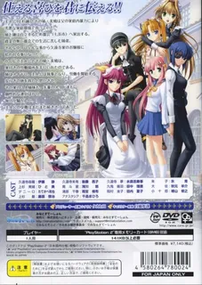 Kimi Ga Aruji De Shitsuji Ga Oro De - Otsukae Nikki dos