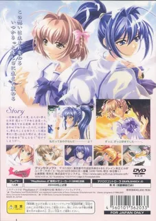 Kimi ga Nozomu Eien - Rumbling Hearts dos