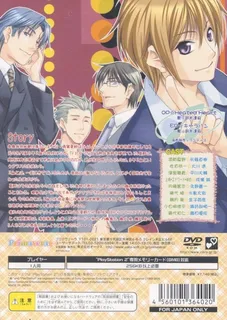 Kimisuta - Kimi To Study dos
