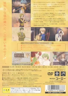 Kin'iro No Corda dos