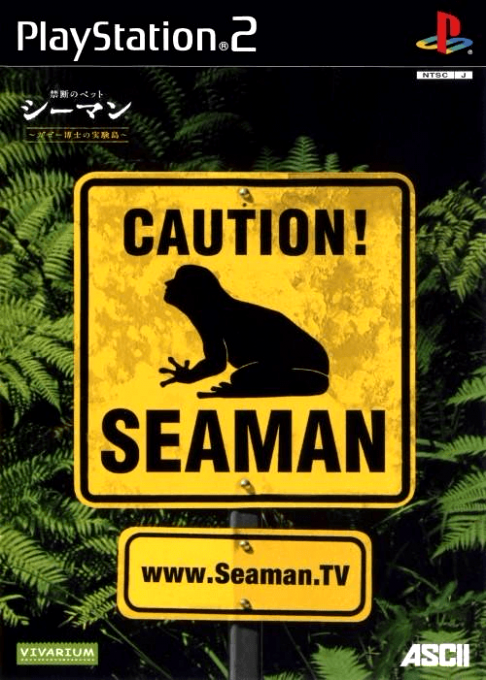 Kindan no Pet - Seaman - Gasse Hakase no Jikken-tou