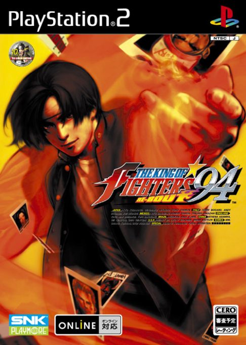 King Of Fighters '94 Re-bout, The