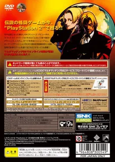 King Of Fighters '94 Re-bout, The dos