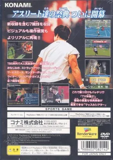 Kinniku Banzuke - Muscle Wars 21 dos