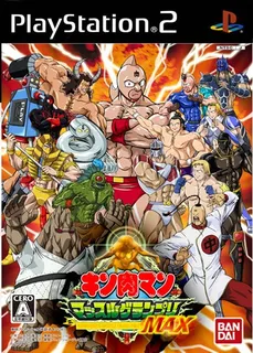 Kinnikuman Muscle Grand Prix Max