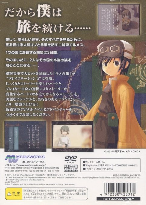 Kino No Tabi - The Beautiful World dos