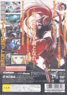 Kishin Houkou Demonbane dos