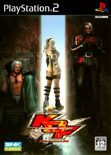 KOF - Maximum Impact - Maniax