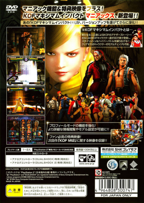 Back Cover
