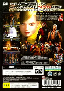 KOF - Maximum Impact - Maniax dos