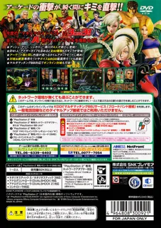 KOF - Maximum Impact Regulation A dos