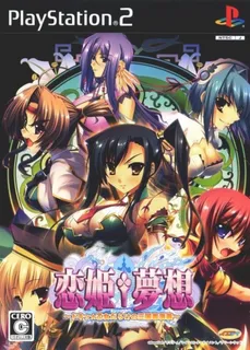 Koi-hime Musou - Doki Otome Darake no Sangokushi Engi