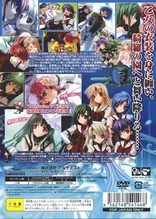 Koi suru Otome to Shugo no Tate - The Shield of AIGIS dos