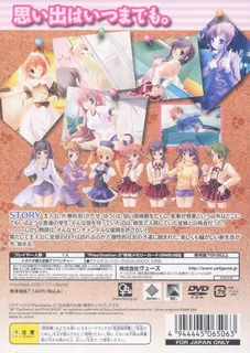 Konneko - Keep a Memory Green dos