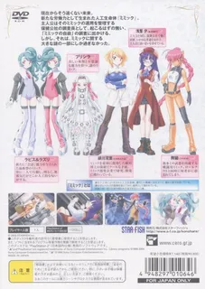 Kono Hareta Sora no Shita de - Under the Blue Sky dos