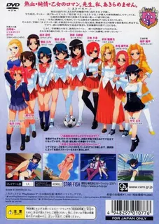 Kouenji Joshi Soccer dos