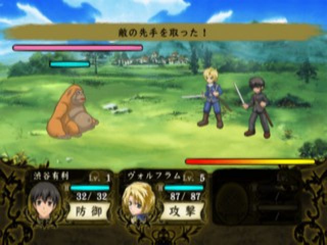Image in-game