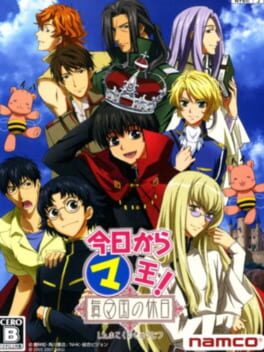 Kyou kara Maou! Shin Makoku no Kyuujitsu