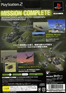 Kyoushuu Kikou Butai - Kougeki Helicopter Senki dos