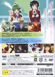 L No Kisetsu 2 - Invisible Memories dos