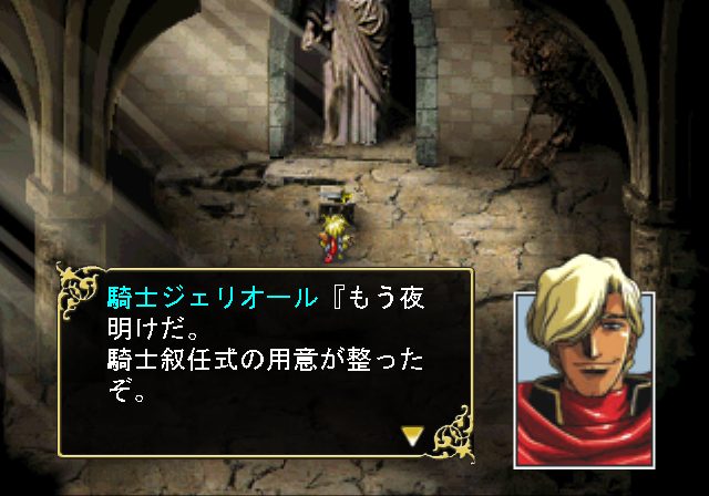 Image in-game