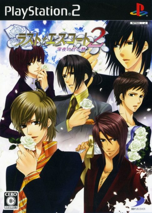 Last Escort 2 - Shin'ya No Amai Toge