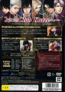 Last Escort - Club Katze dos
