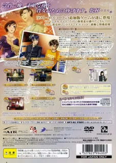 Last Escort - Kokuchou Special Night dos