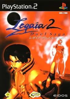 Legaia - Duel Saga - Special Disc