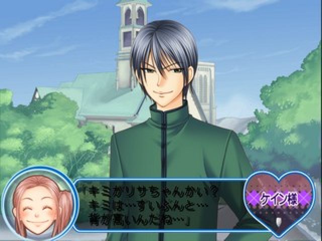 Image in-game