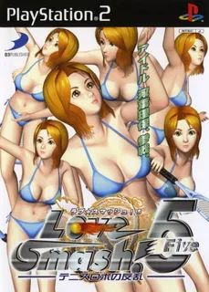 Love * Smash! 5
