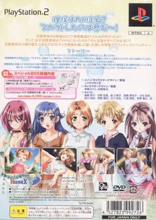 Love Songs - ADV Futaba Riho 14-sai - Natsu dos