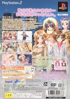 Love Songs - ADV Futaba Riho 19-sai - Fuyu dos